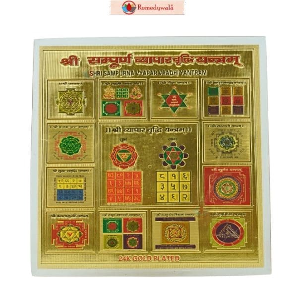 Siddh Sampoorna Vyapar Vriddhi Yantram