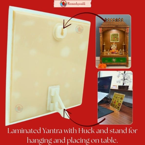 Siddh Sampoorna Vyapar Vriddhi Yantram