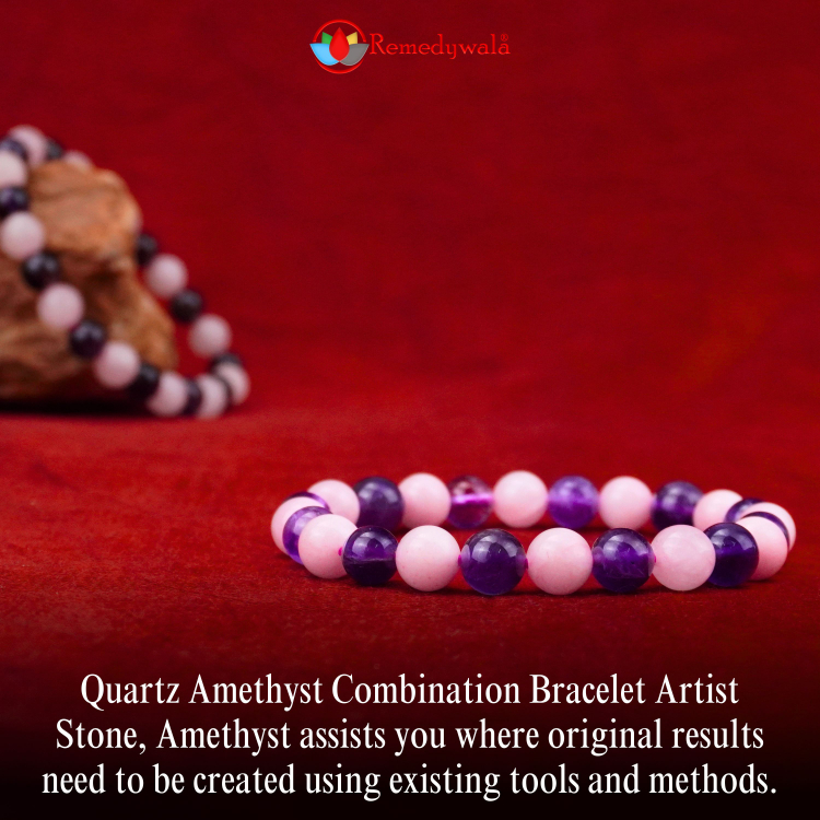Rose Quartz Amethyst Combination Bracelet 8mm