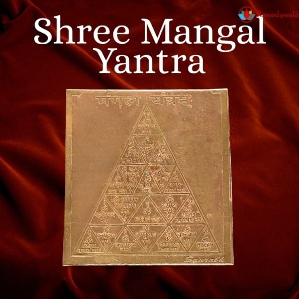 Shree Mangal Yantram (4.5 x 4cm approx) - Image 2