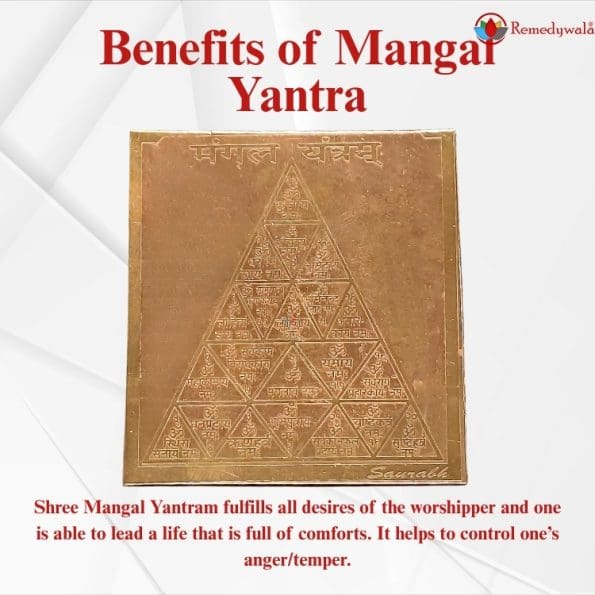 Shree Mangal Yantram (4.5 x 4cm approx) - Image 4