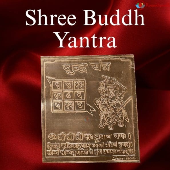 Buddh Yantra, Buddha Yantram (4.5 x 4cm approx) - Image 2