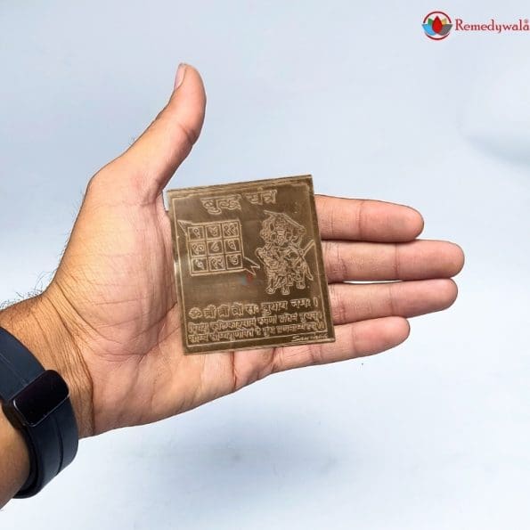 Buddh Yantra, Buddha Yantram (4.5 x 4cm approx) - Image 3