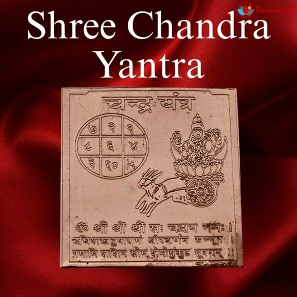 Chandra Yantra, Moon Yantra (4.5 x 4cm approx) - Image 2
