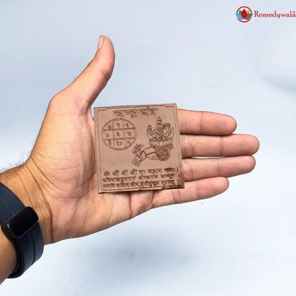 Chandra Yantra, Moon Yantra (4.5 x 4cm approx) - Image 3