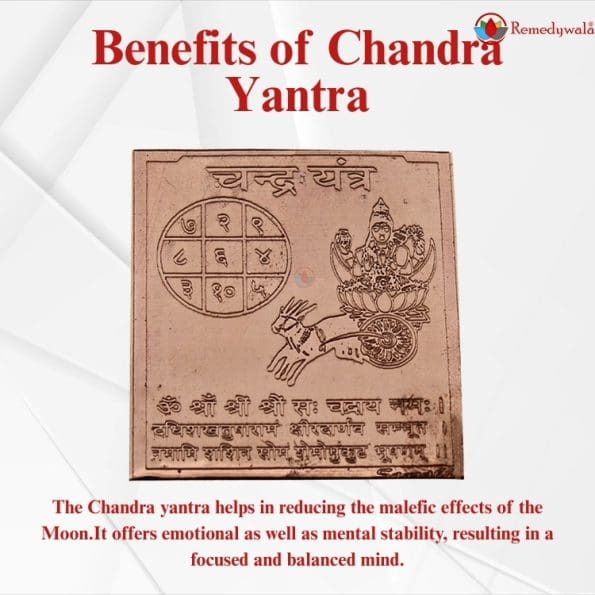Chandra Yantra, Moon Yantra (4.5 x 4cm approx) - Image 4