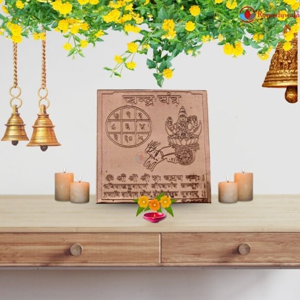 Chandra Yantra, Moon Yantra (4.5 x 4cm approx) - Image 6
