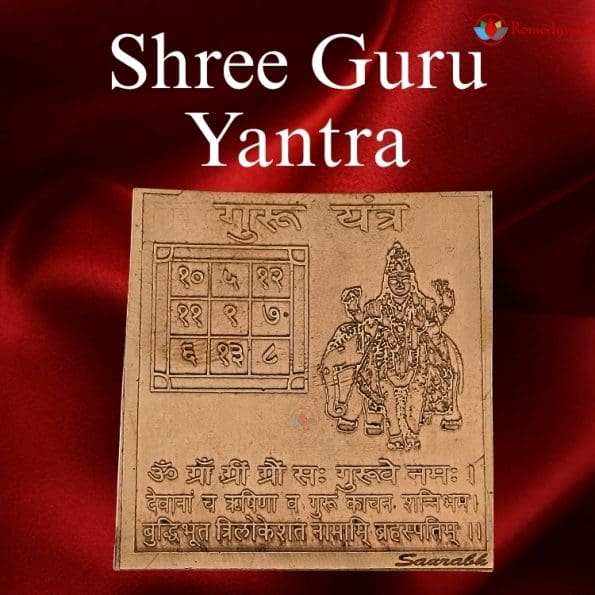 Guru Yantra, Guru Yantram (4.5 x 4cm approx) - Image 2