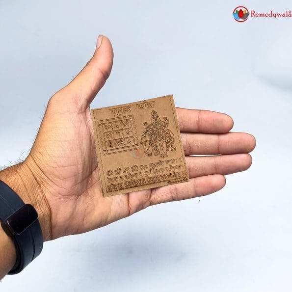 Guru Yantra, Guru Yantram (4.5 x 4cm approx) - Image 3