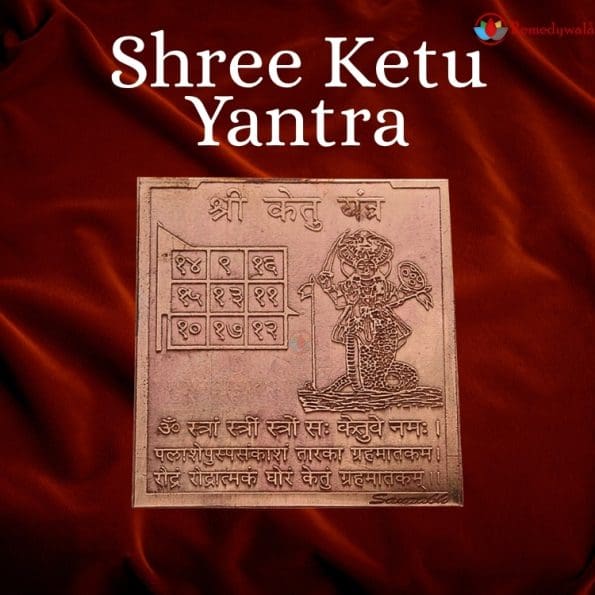 Shree Ketu Yantra, Ketu Yantram (4.5 x 4cm approx) - Image 2