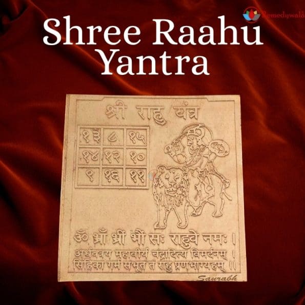 Shree Raahu Yantra, Raahu Yantram (4.5 x 4cm approx) - Image 2