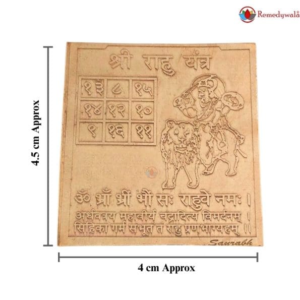 Shree Raahu Yantra, Raahu Yantram (4.5 x 4cm approx) - Image 5