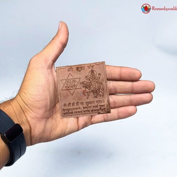 Shree Shukra Yantra, Shukra Yantram (4.5 x 4cm approx) - Image 3
