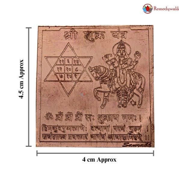 Shree Shukra Yantra, Shukra Yantram (4.5 x 4cm approx) - Image 5