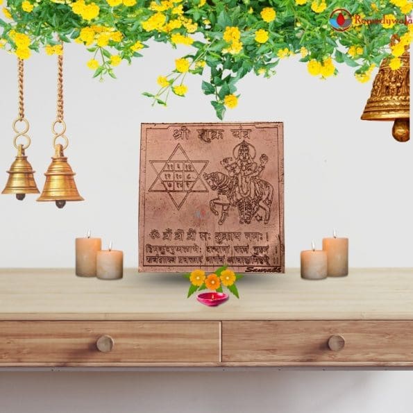 Shree Shukra Yantra, Shukra Yantram (4.5 x 4cm approx) - Image 6