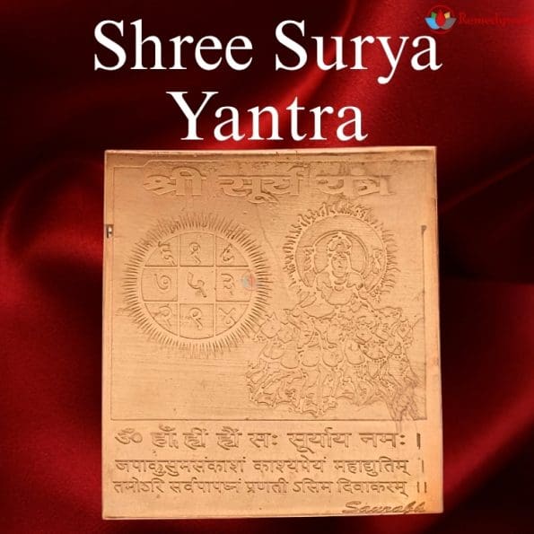 Shree Surya Yantra (4.5 x 4cm approx) - Image 2