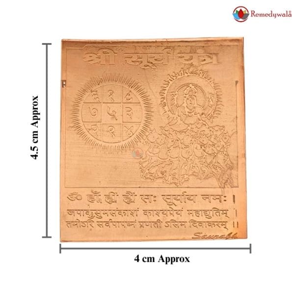 Shree Surya Yantra (4.5 x 4cm approx) - Image 5