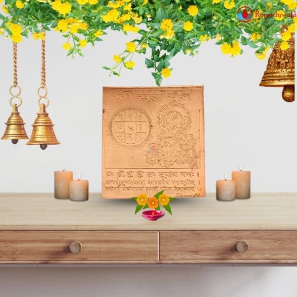 Shree Surya Yantra (4.5 x 4cm approx) - Image 6