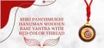 Shri Panchmukhi Hanuman Wooden Base Yantra With Red Color Thread (1) Shri Panchmukhi Hanuman Wooden Base Yantra With Red Color Thread (1)