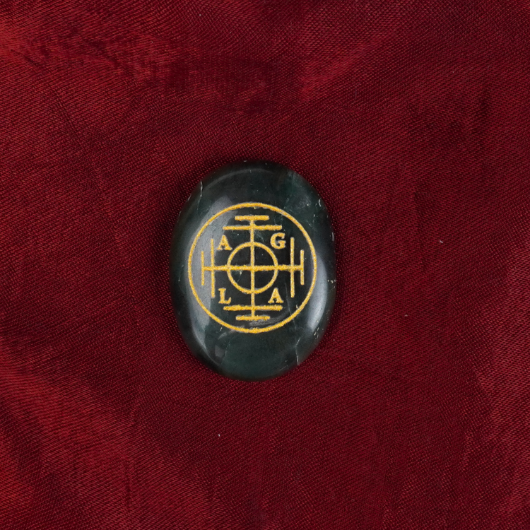 Green Jade 234451 Coin