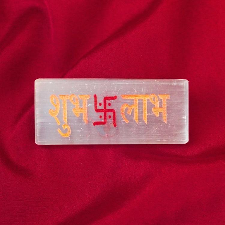 Selenite Stone Subh Labh Plate