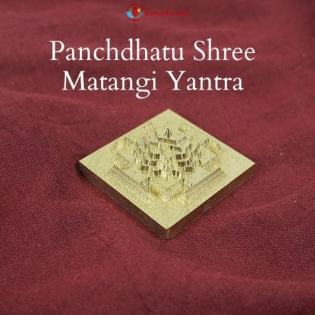 Panchdhatu Maha Vidhya Matangi Yantra