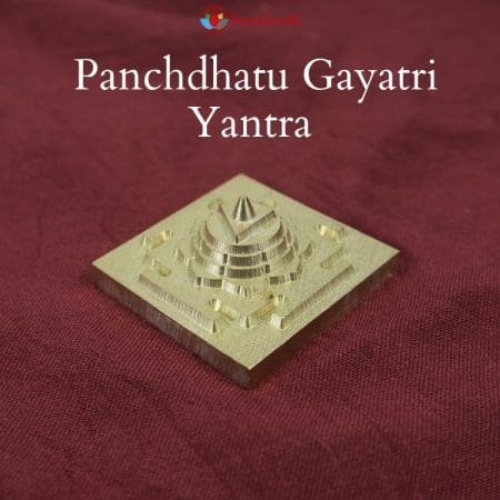 Panchdhatu Gayatri Yantra