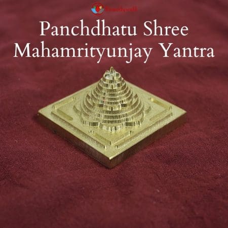 Panchdhatu Mahamrityunjay Yantra