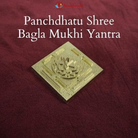 Panchdhatu Shree Baglamukhi Yantra