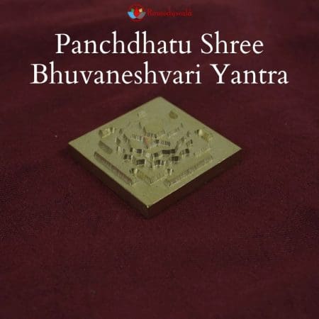 Panchdhatu Shree Bhuvaneshwari Mahavidya Yantra