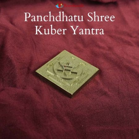 Panchdhatu Shree Kuber Yantra