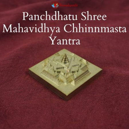Panchdhatu Shree Mahavidhya Chitramasta Yantra