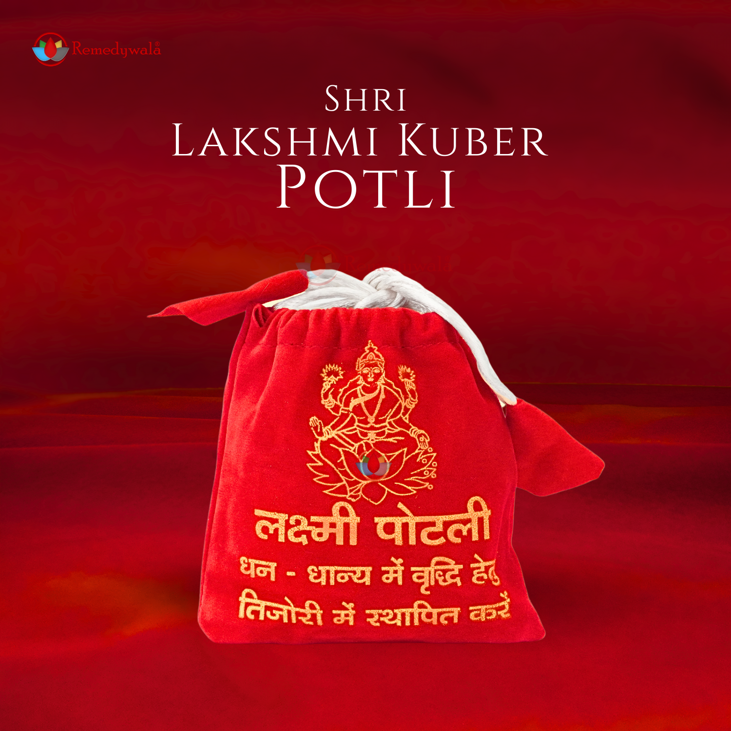 Shri Lakshmi/Laxmi Kuber Potli