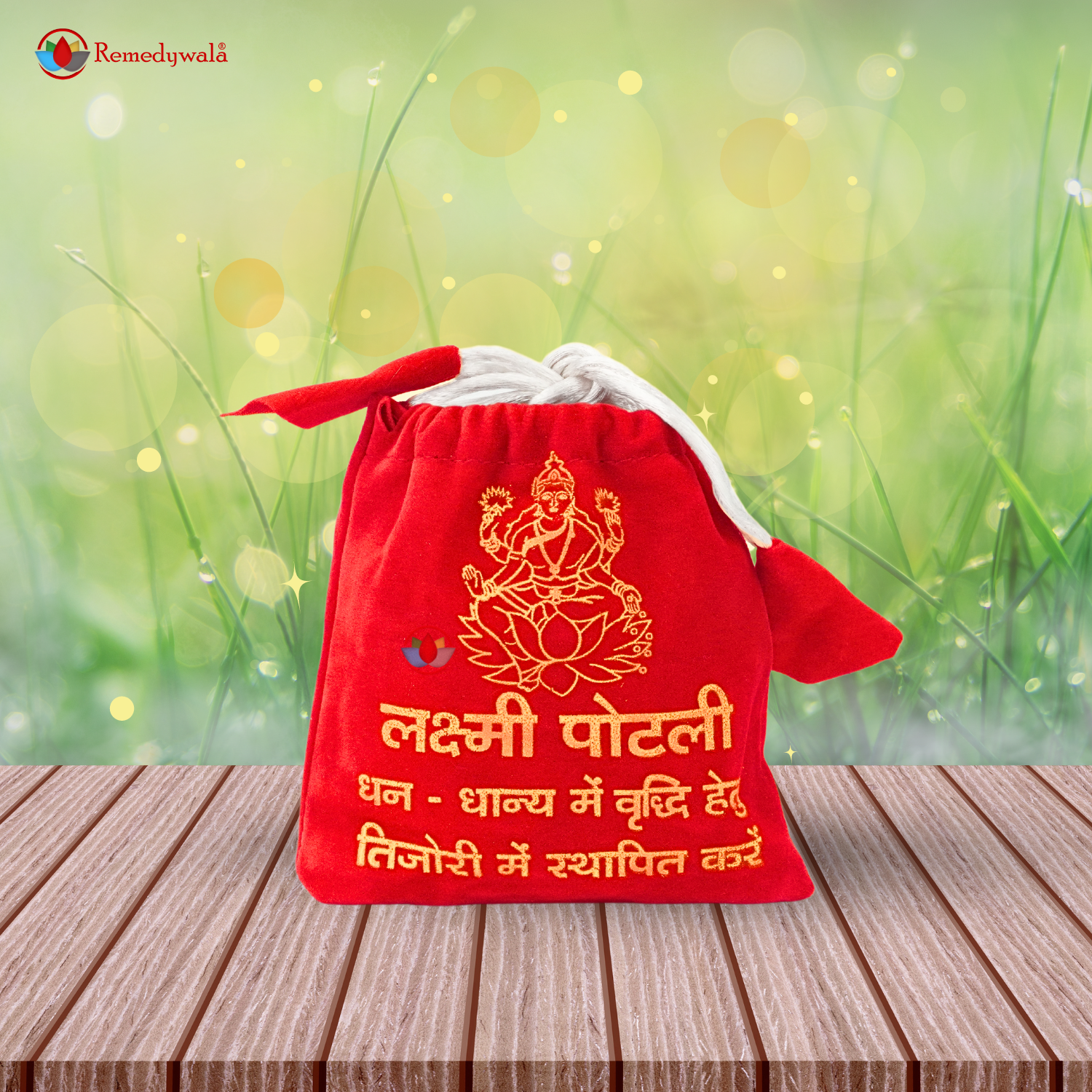 Shri Lakshmi/Laxmi Kuber Potli