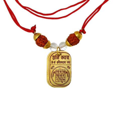 Shani Kavach