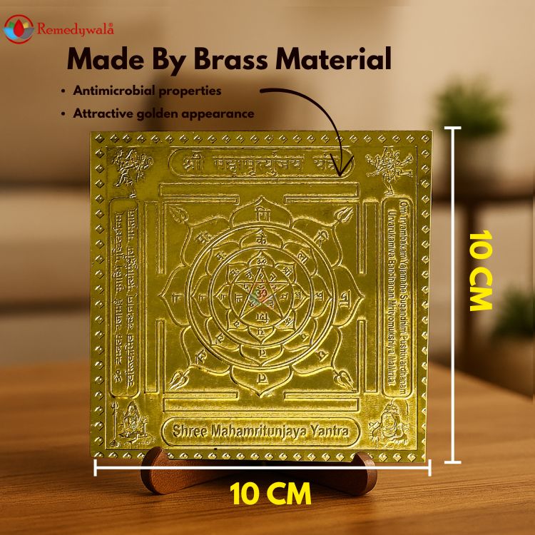 Shree Mahamritunjaya Yantra in Brass - Image 3
